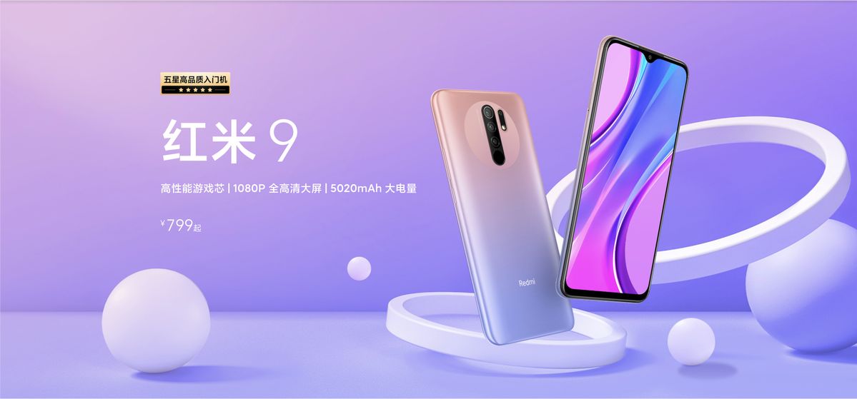 Best Mobile Phones